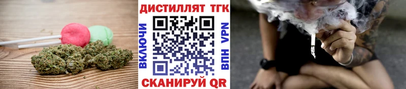ссылка на мегу маркетплейс  Мариинск  Еда ТГК конопля 