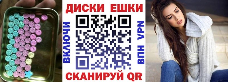 ЭКСТАЗИ Philipp Plein shop наркотические препараты Мариинск