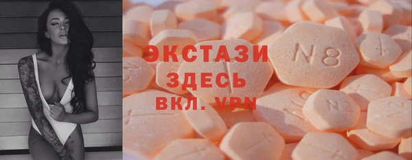 шишки Балабаново