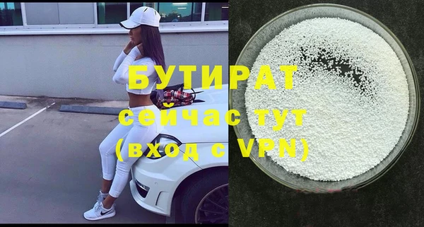 ешки Балахна