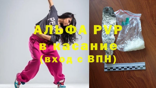 ешки Балахна