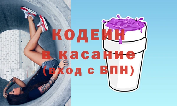 шишки Балабаново