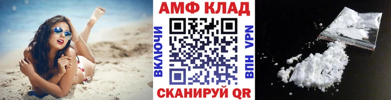 Метамфетамин витя  Мариинск 