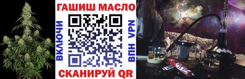 Дистиллят ТГК THC oil  дарнет шоп  Мариинск 